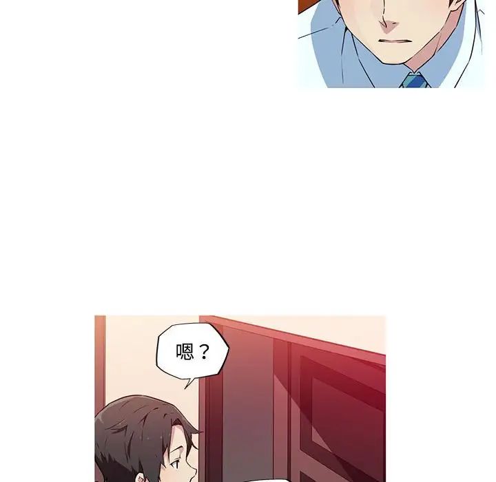 我的梦幻女友第15话