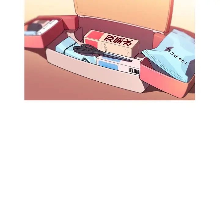 我的梦幻女友第15话