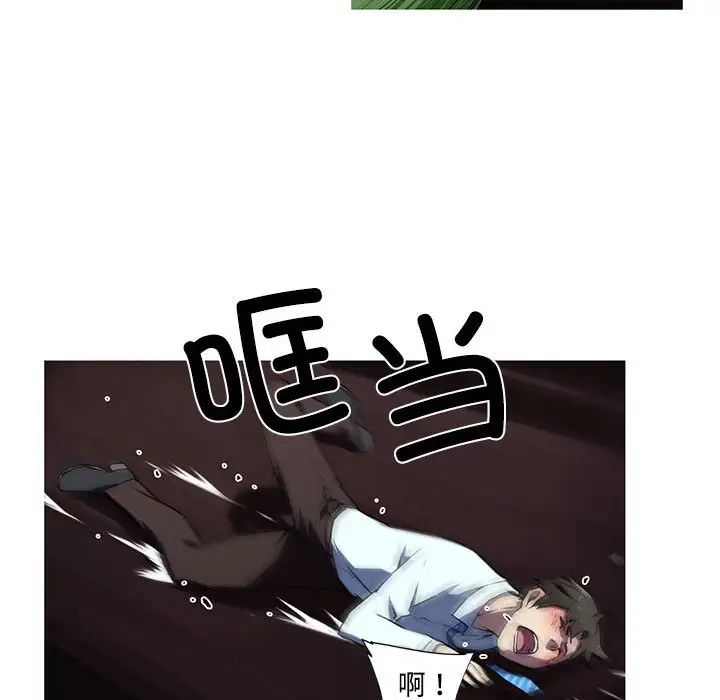 我的梦幻女友第15话