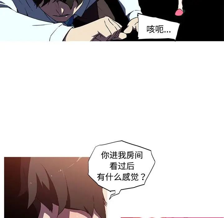 我的梦幻女友第15话