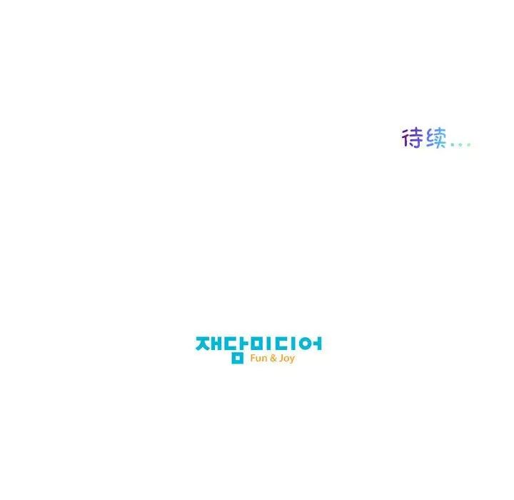 我的梦幻女友第15话