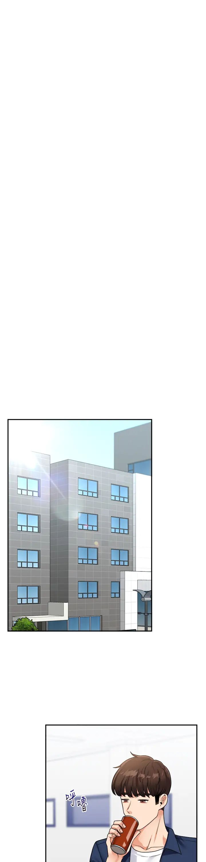 玩转学姊第24话-小种狗最哈的小穴是…