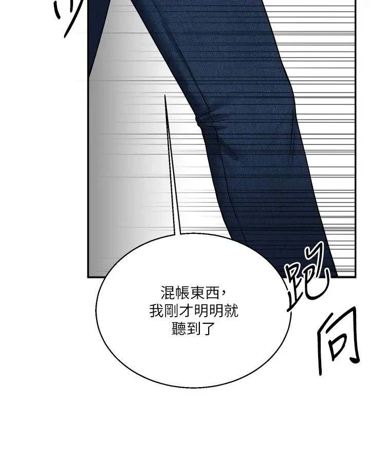 玩转学姊第24话-小种狗最哈的小穴是…