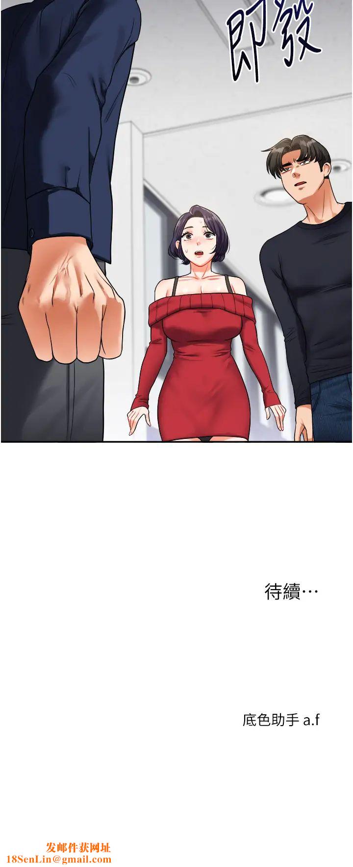 玩转学姊第24话-小种狗最哈的小穴是…