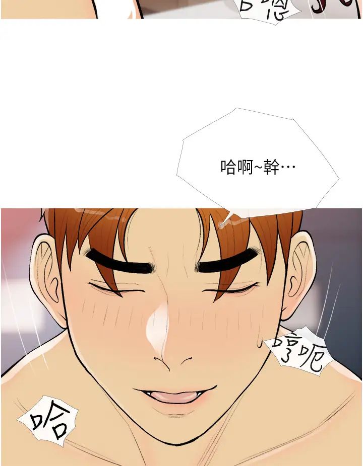 糖果爸爸的抢婚大作战第19话-我还是第一顺位吧?