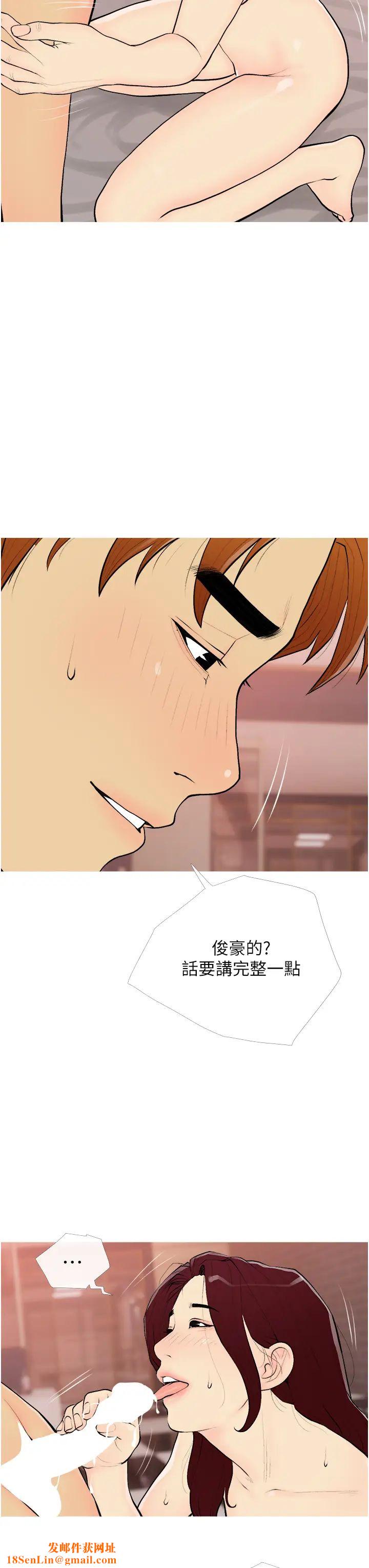 糖果爸爸的抢婚大作战第19话-我还是第一顺位吧?