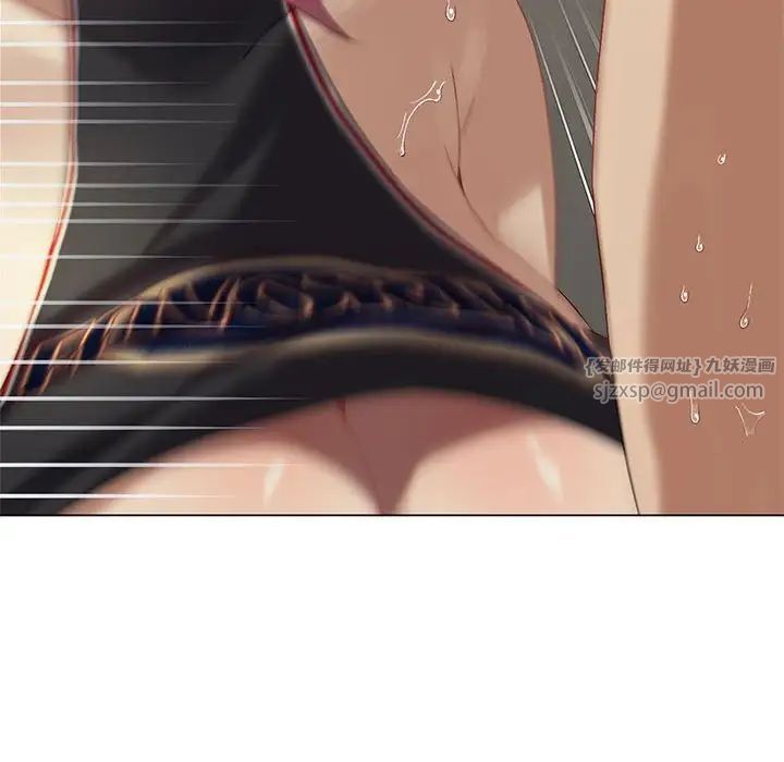 我靠升级逆袭成为大师第13话