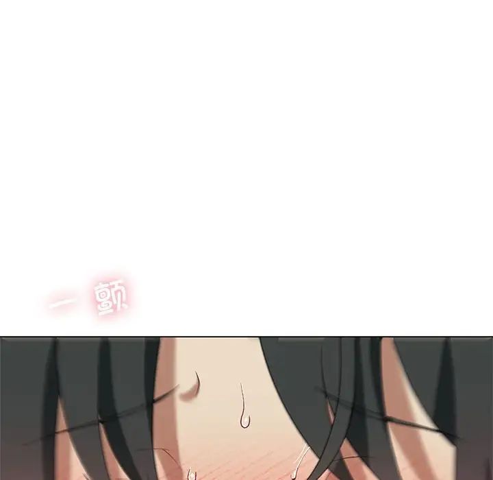 我靠升级逆袭成为大师第13话