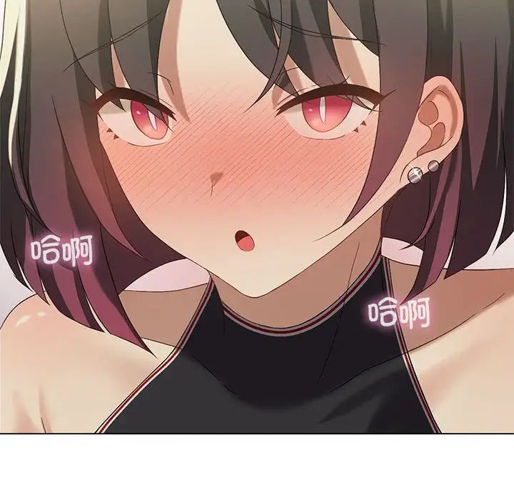 我靠升级逆袭成为大师第13话