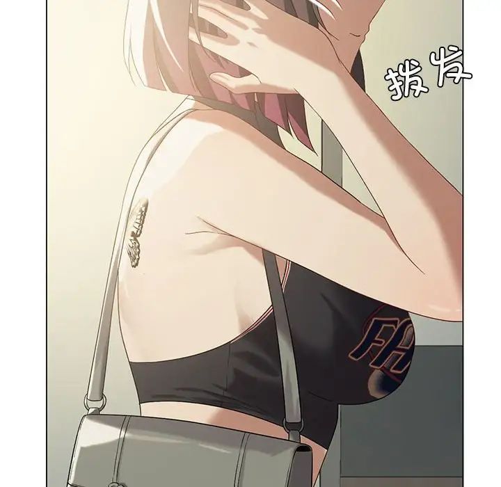 我靠升级逆袭成为大师第13话