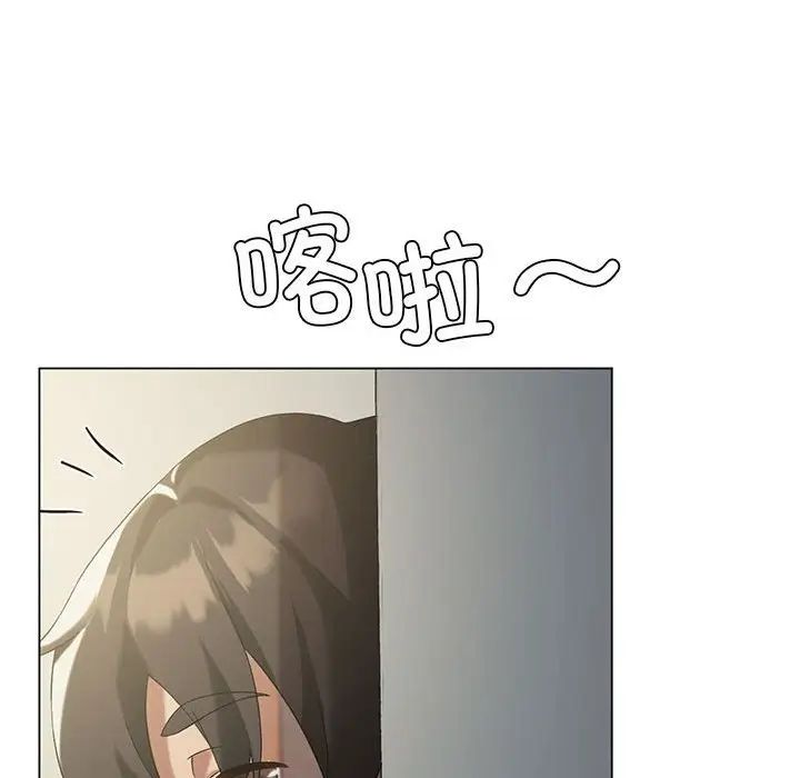 我靠升级逆袭成为大师第13话
