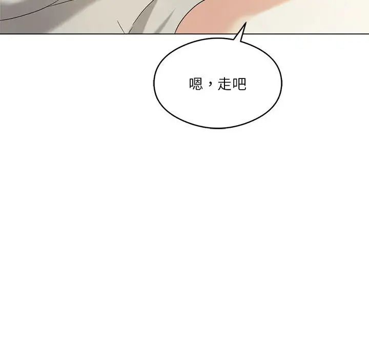 我靠升级逆袭成为大师第13话