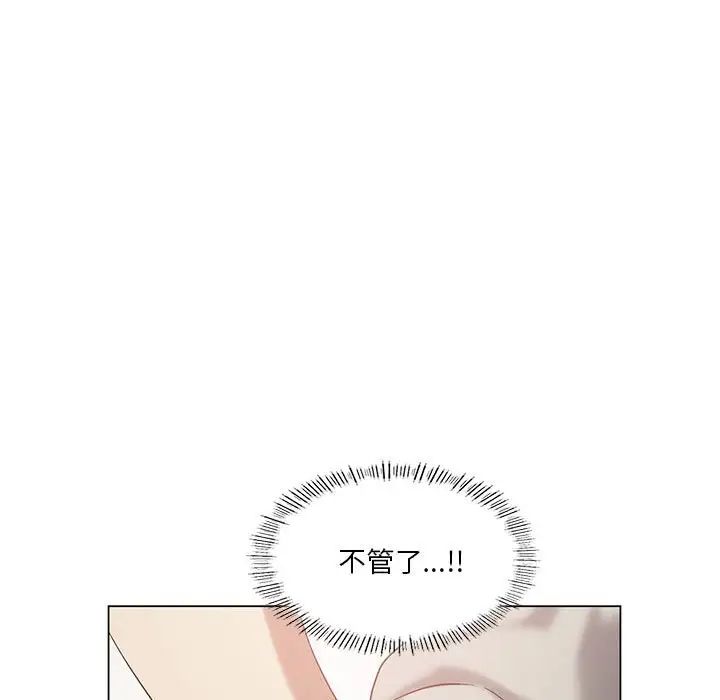 我靠升级逆袭成为大师第13话