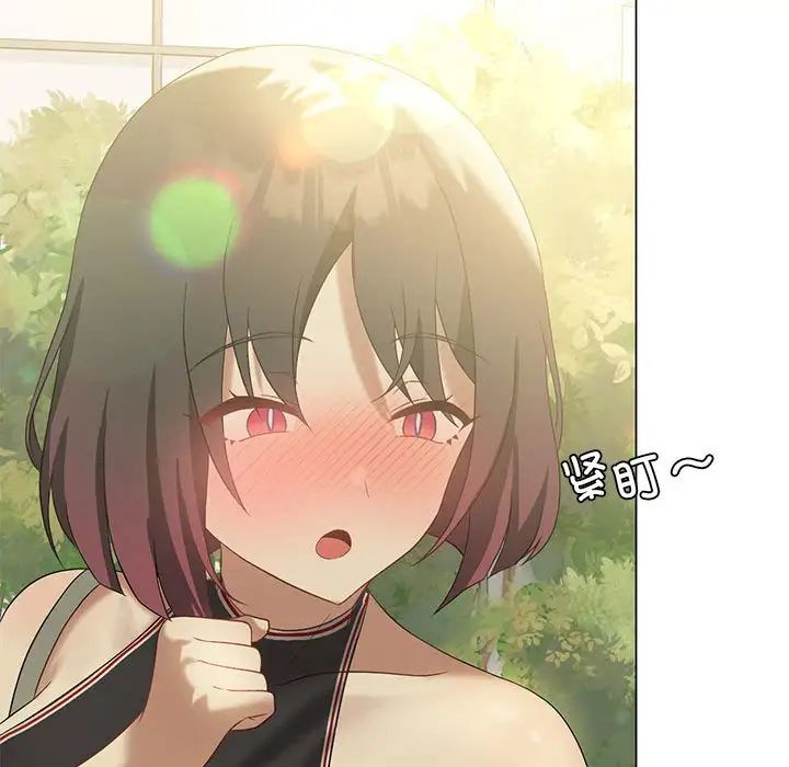 我靠升级逆袭成为大师第13话