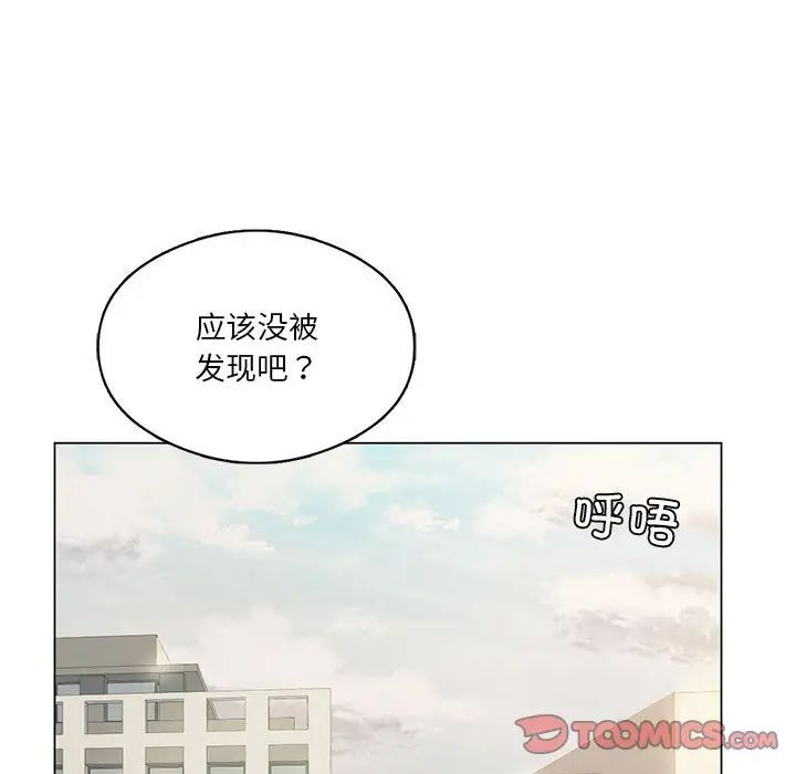 我靠升级逆袭成为大师第13话