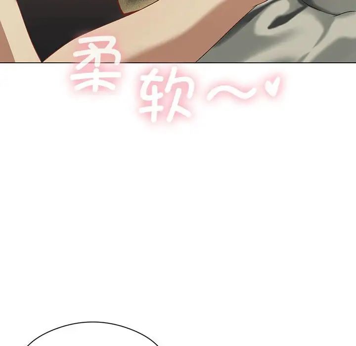 我靠升级逆袭成为大师第13话