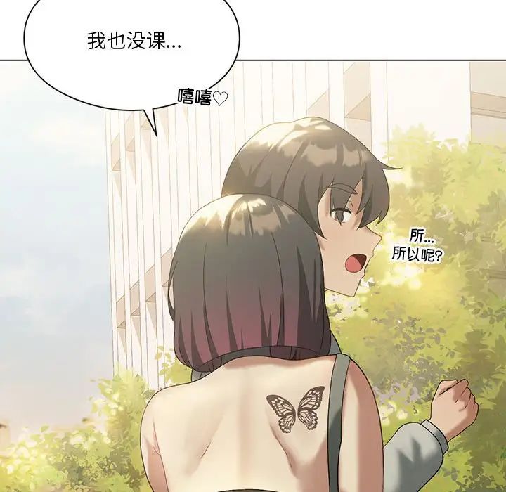 我靠升级逆袭成为大师第13话