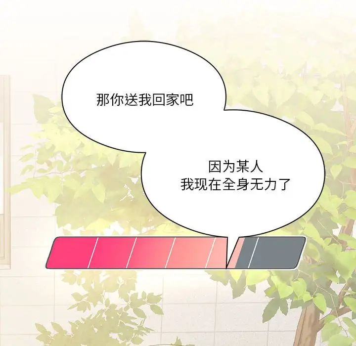 我靠升级逆袭成为大师第13话