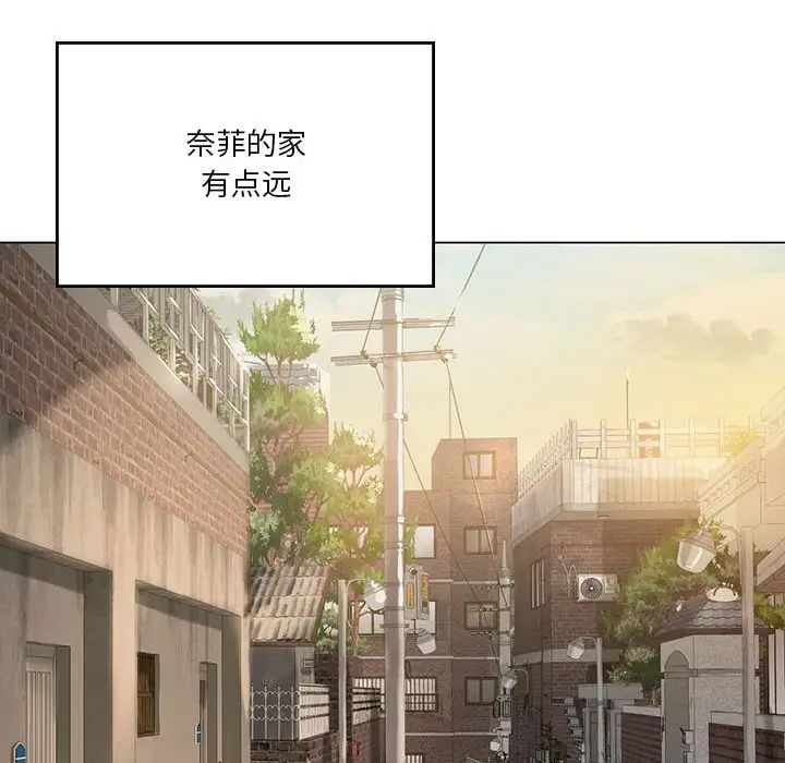 我靠升级逆袭成为大师第13话