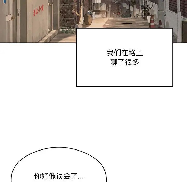 我靠升级逆袭成为大师第13话