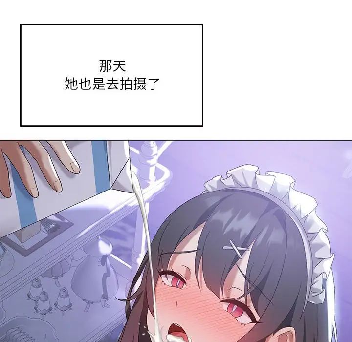 我靠升级逆袭成为大师第13话