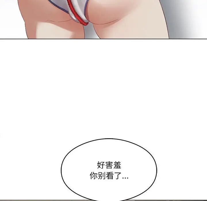 我靠升级逆袭成为大师第13话