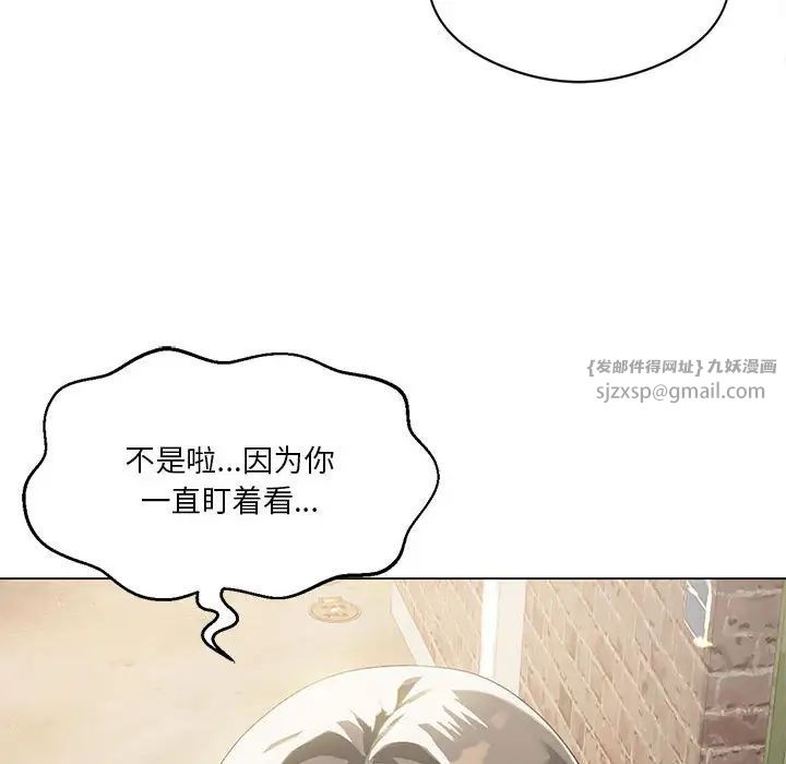 我靠升级逆袭成为大师第13话