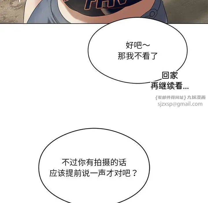 我靠升级逆袭成为大师第13话