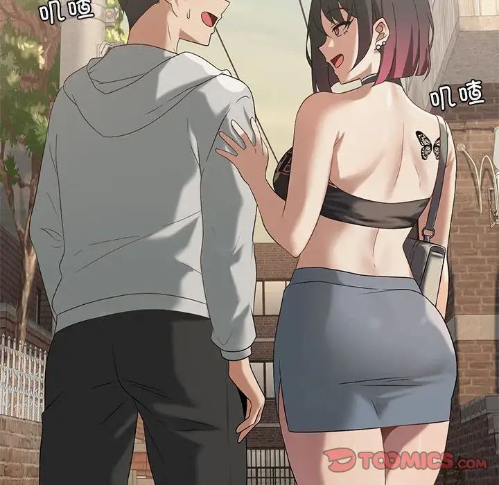 我靠升级逆袭成为大师第13话