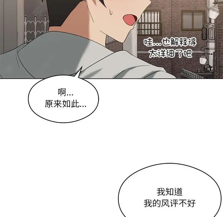 我靠升级逆袭成为大师第13话