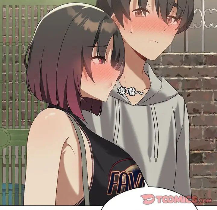 我靠升级逆袭成为大师第13话