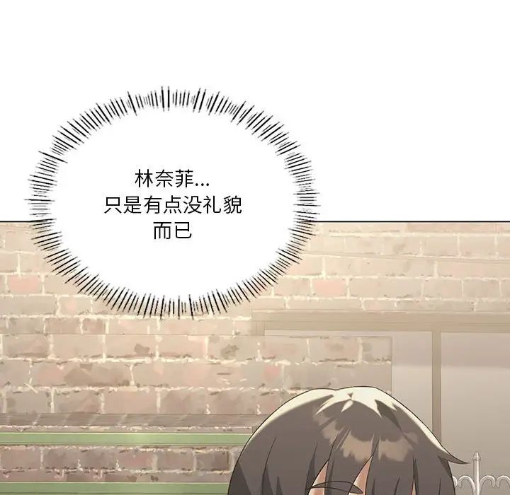 我靠升级逆袭成为大师第13话