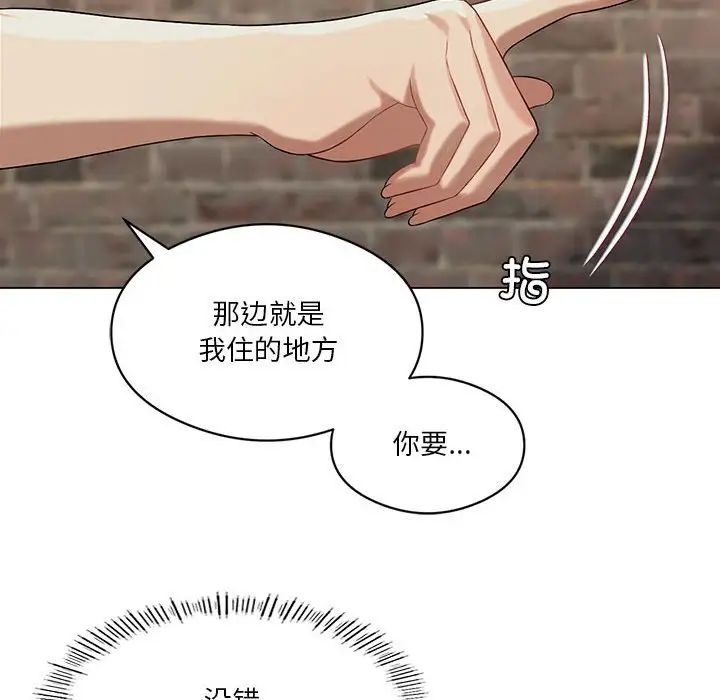 我靠升级逆袭成为大师第13话