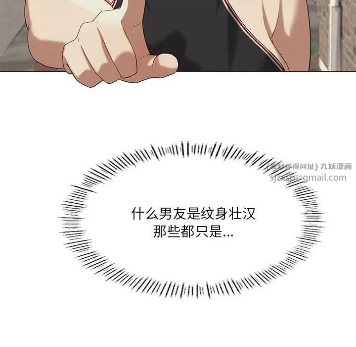 我靠升级逆袭成为大师第13话