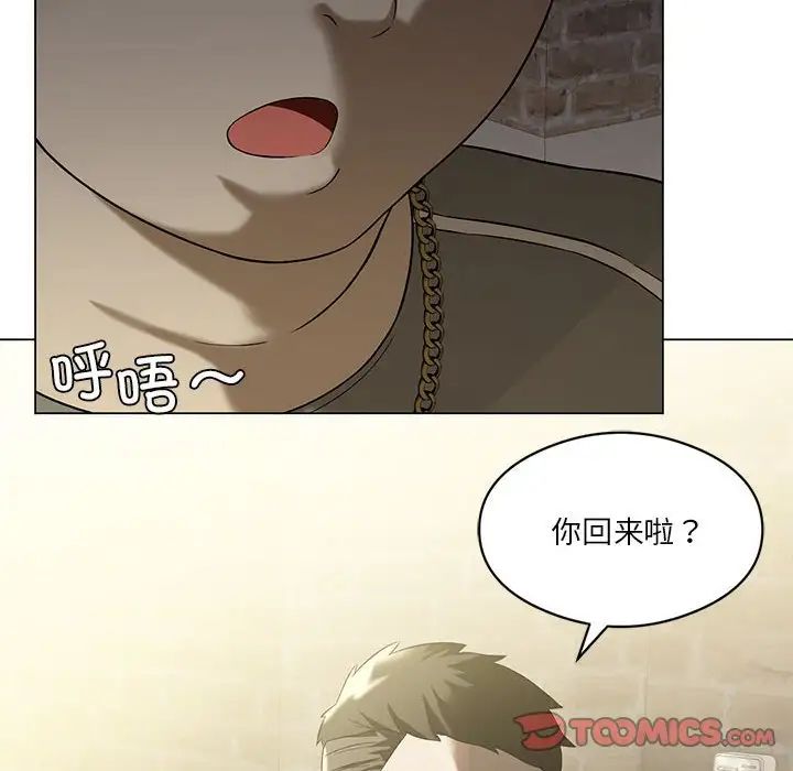 我靠升级逆袭成为大师第13话