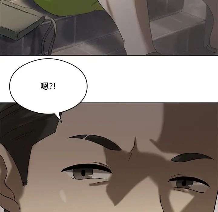 我靠升级逆袭成为大师第13话