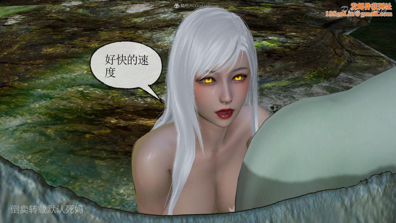 [3D]天命番外番外六上