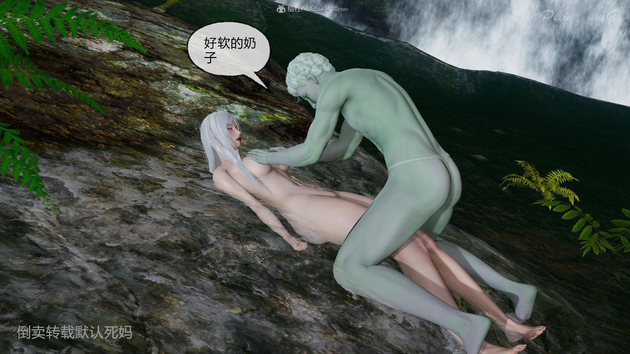 [3D]天命番外番外六上