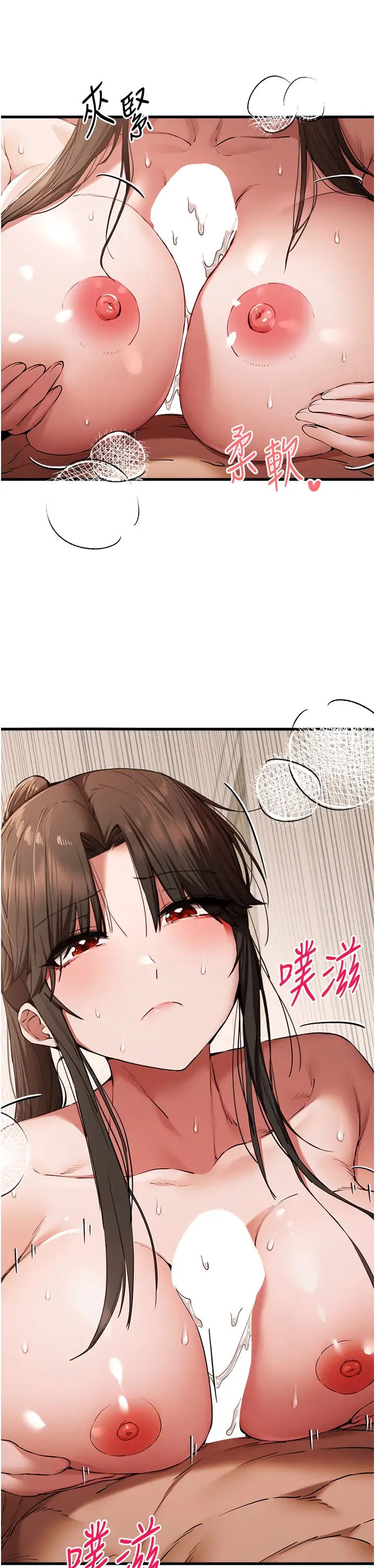 初次深交，请多指教第60话-给葛格的特别服务♥