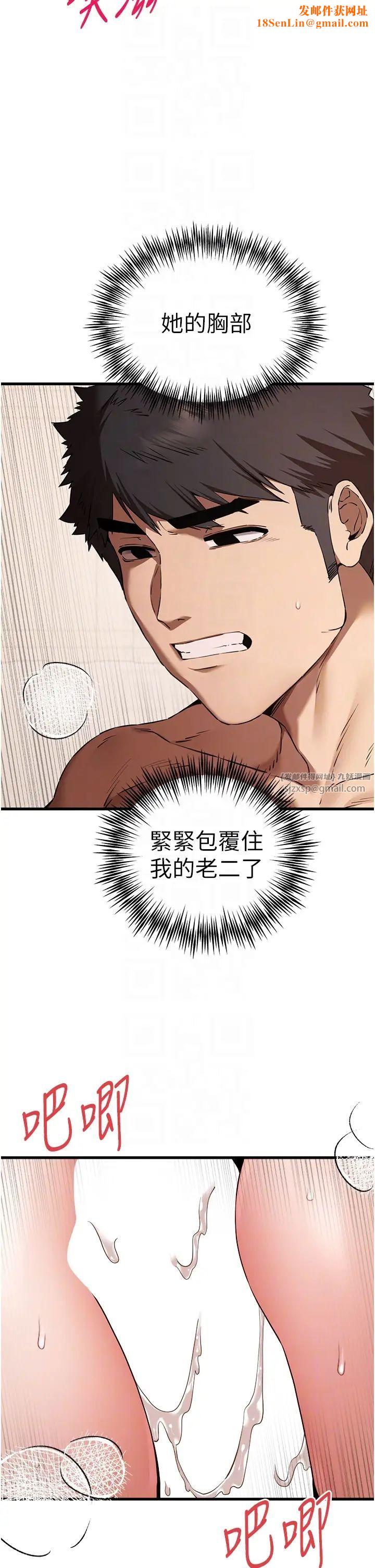 初次深交,请多指教第60话-给葛格的特别服务♥