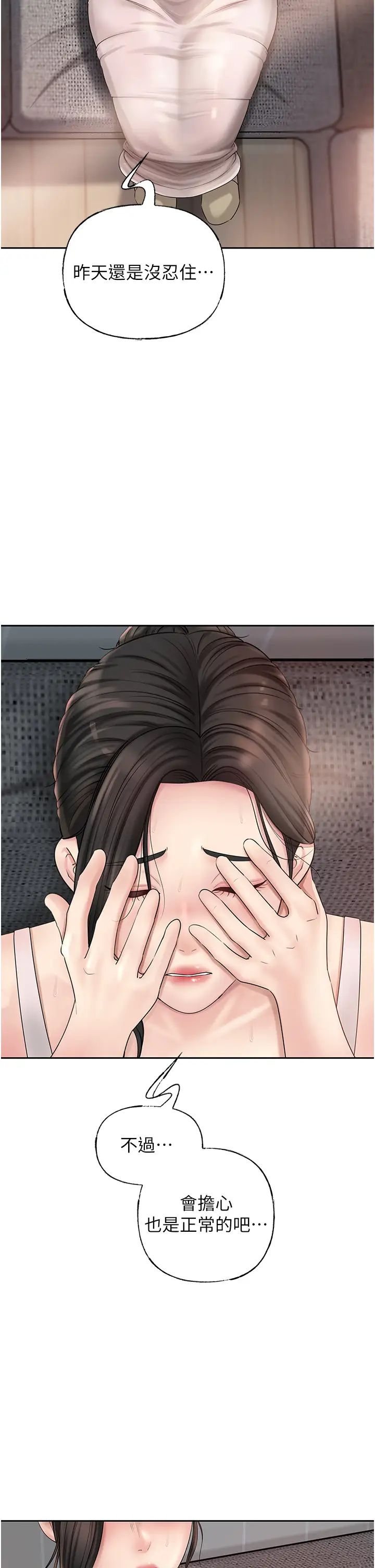 岳母为何那样第11话-小穴好久没被滋润瞭…