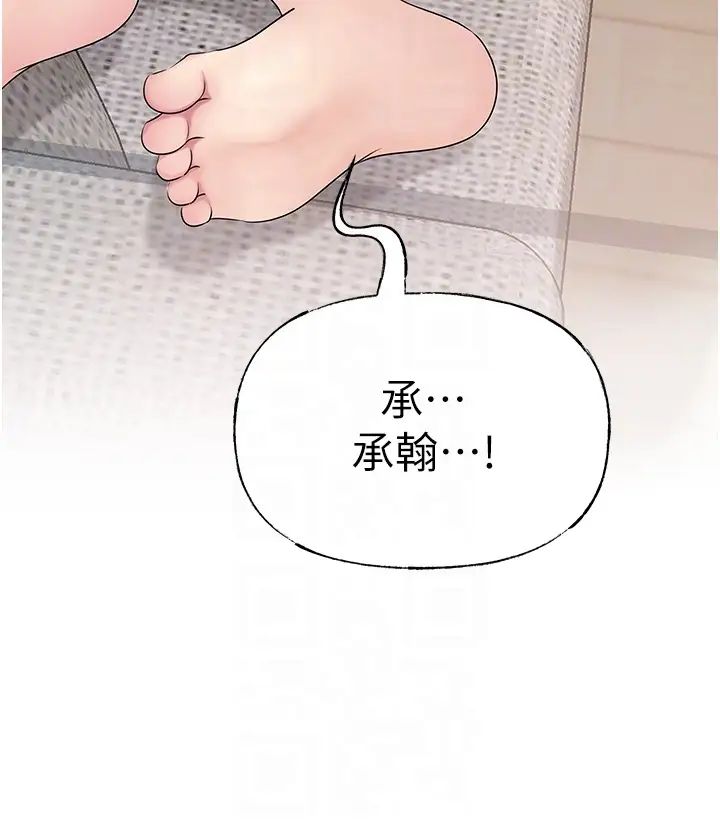 岳母为何那样第11话-小穴好久没被滋润瞭…