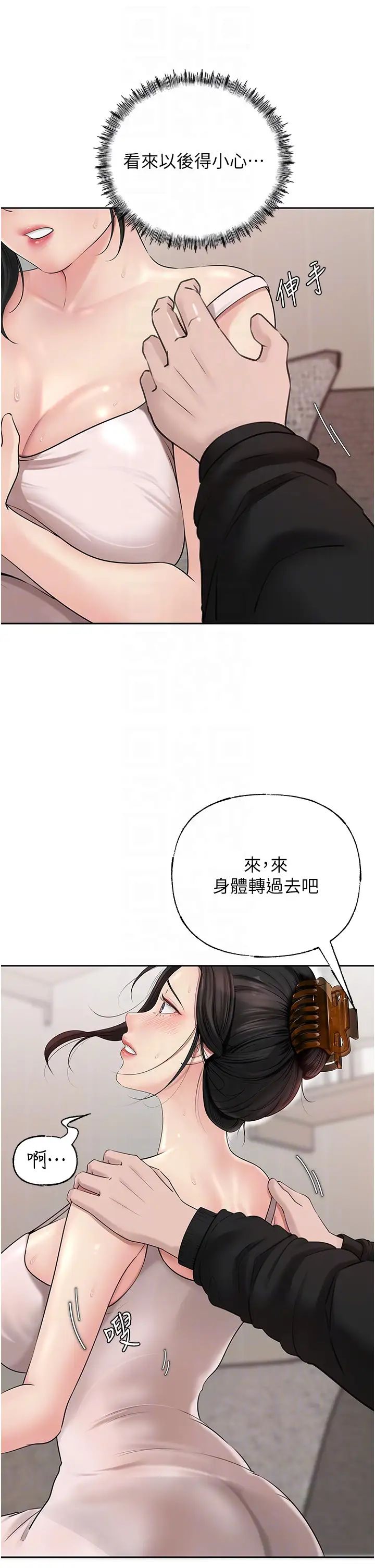岳母为何那样第11话-小穴好久没被滋润瞭…