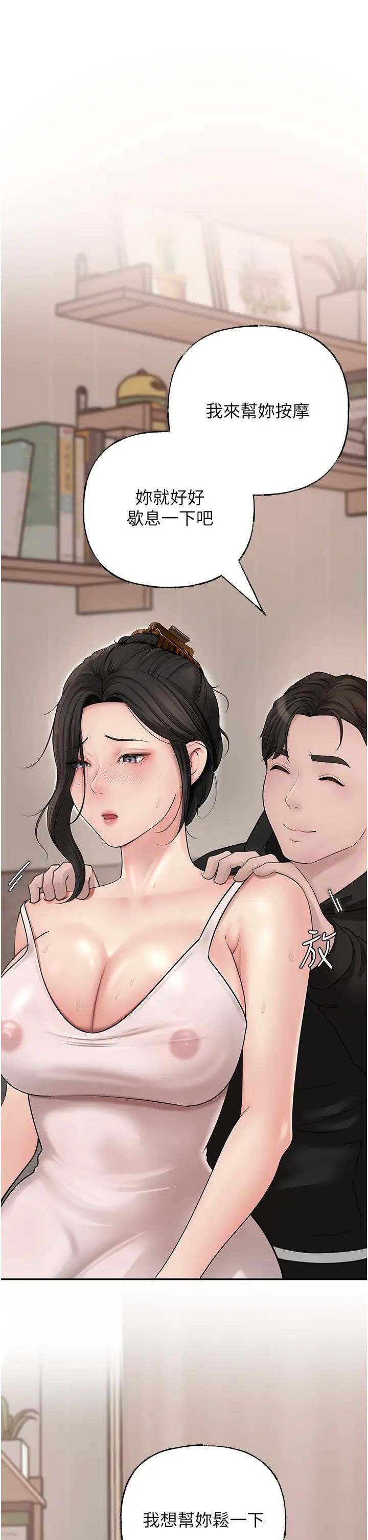 岳母为何那样第11话-小穴好久没被滋润瞭…