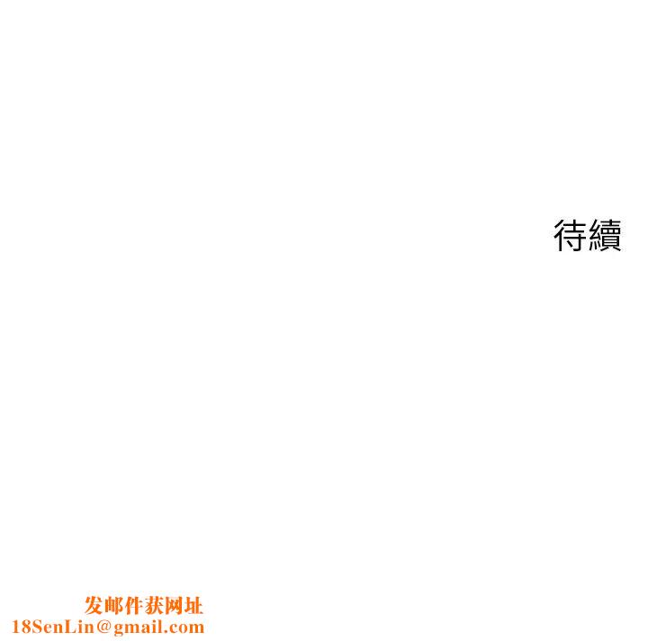 岳母为何那样第11话-小穴好久没被滋润瞭…