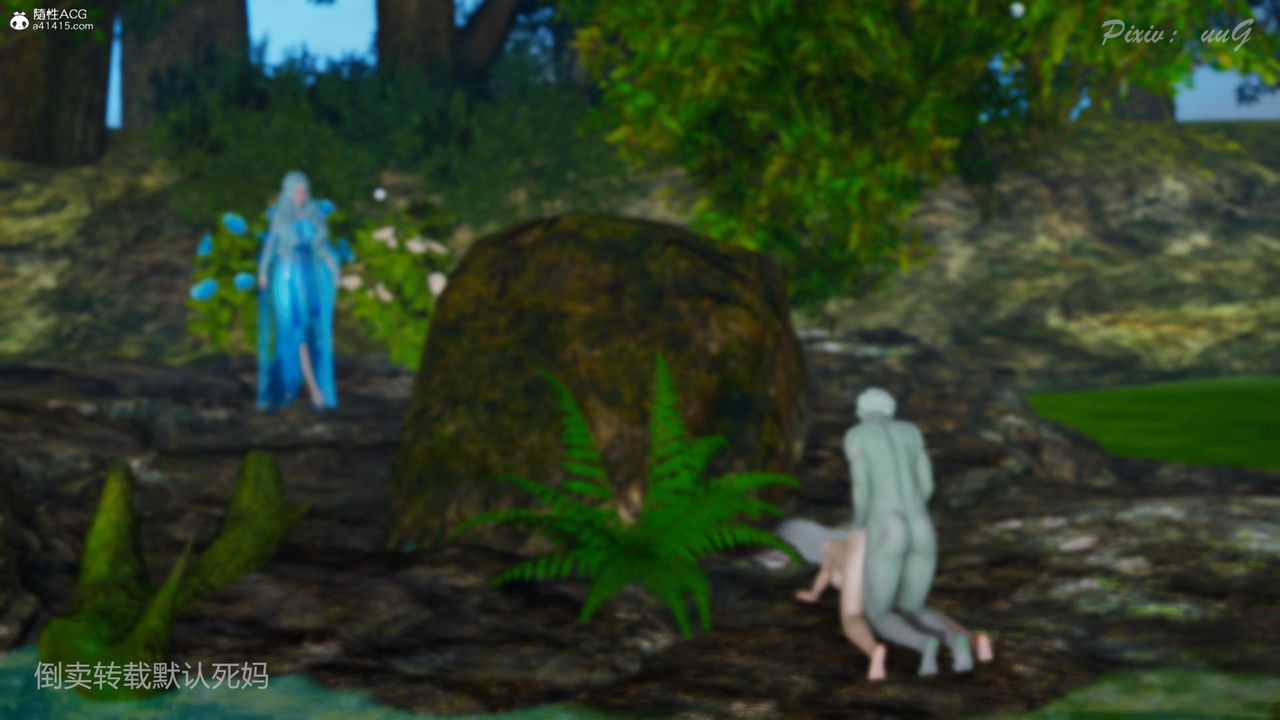 [3D]天命番外番外六中