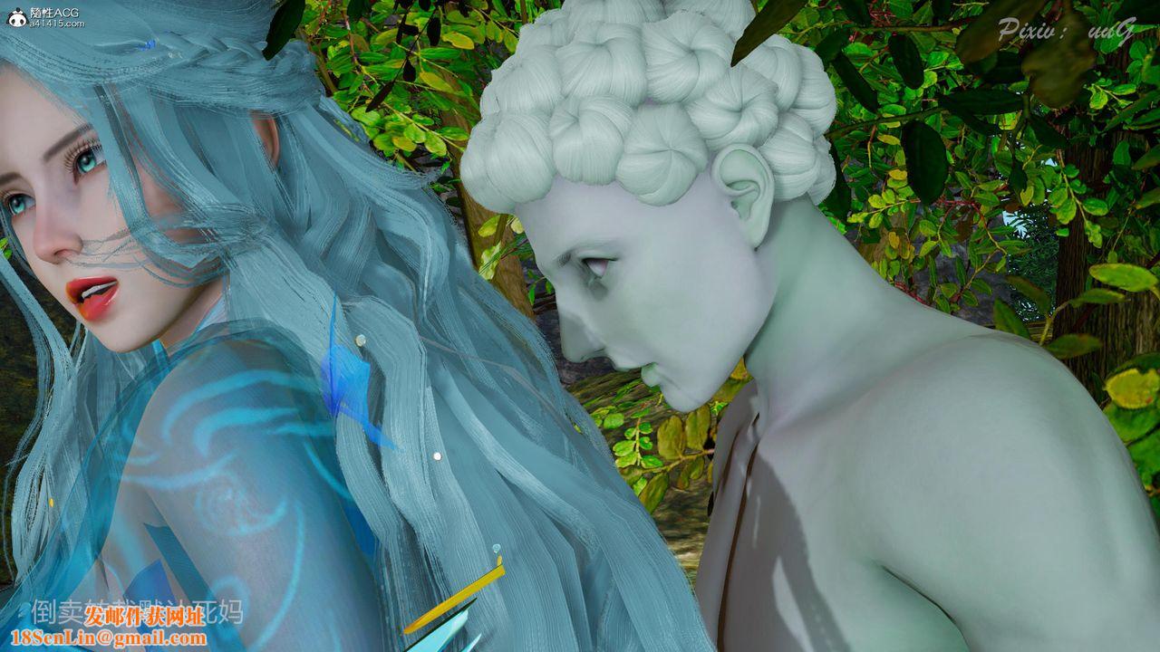 [3D]天命番外番外六中