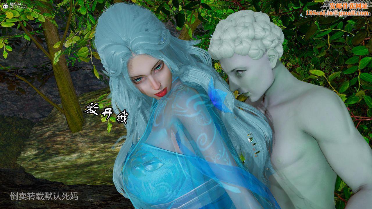 [3D]天命番外番外六下