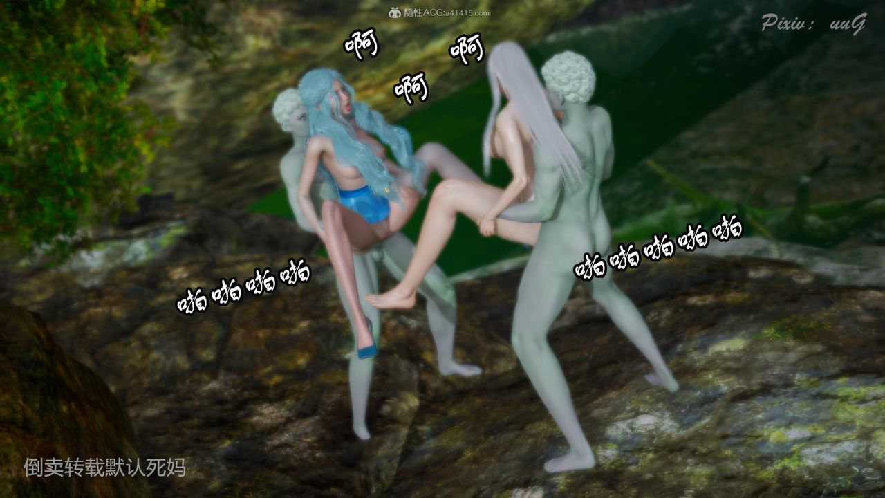 [3D]天命番外番外六下