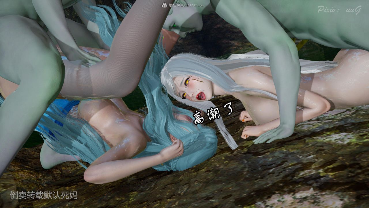 [3D]天命番外番外六下